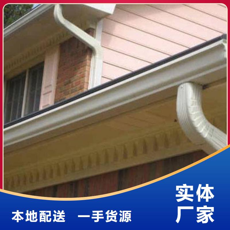 PVC成品天沟-视频-山西省运城市|临猗|河津|阳泉|长治|忻州|大同|晋城|晋中PVC成品天沟-可成