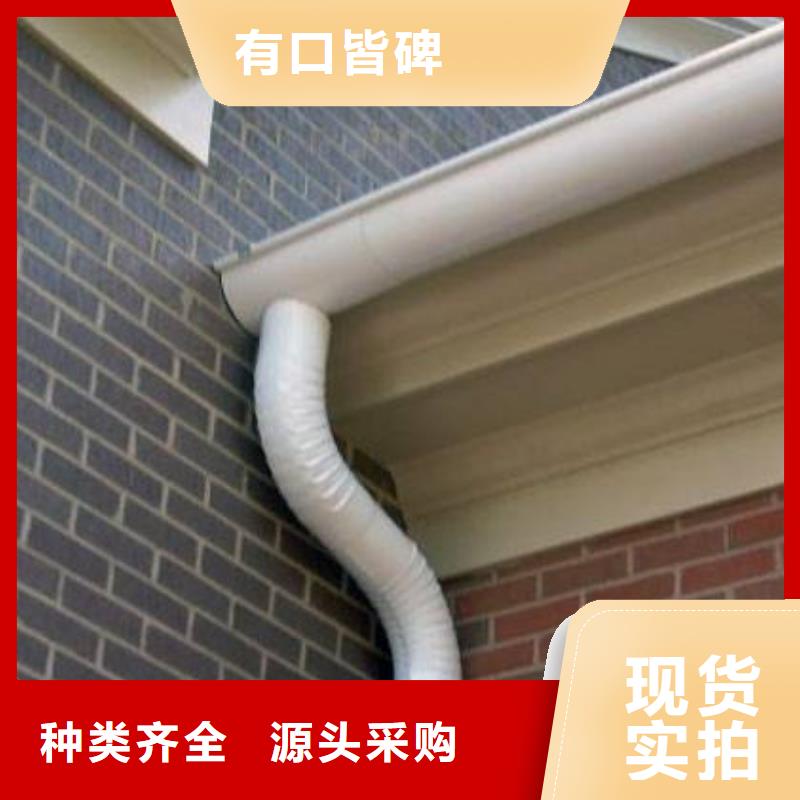PVC成品天沟-视频-PVC成品天沟-浙江省舟山市嵊泗|定海|金华|嘉兴|丽水|温州|湖州|台州|宁波【同城】公司