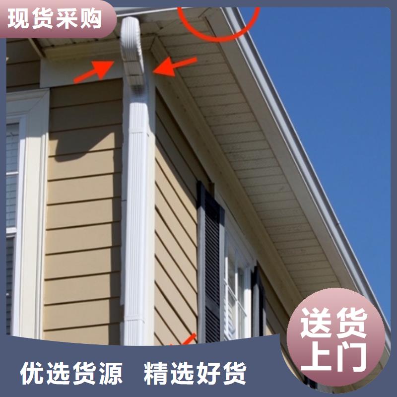 PVC成品天沟-视频-PVC成品天沟(可成)覆盖地域四川省凉山市冕宁|布拖|眉山|甘孜|南充|遂宁|德阳|巴中