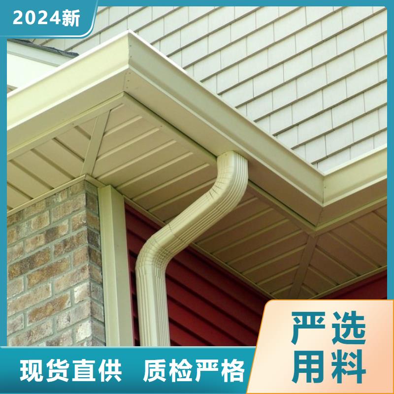 铝合金檐槽PVC成品天沟质量看得见