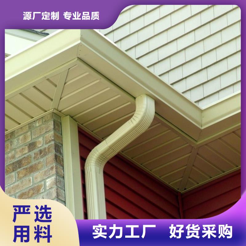 PVC成品天沟-视频-PVC成品天沟(可成)覆盖地域江苏省宿迁|徐州|无锡|常州|盐城|扬州|镇江