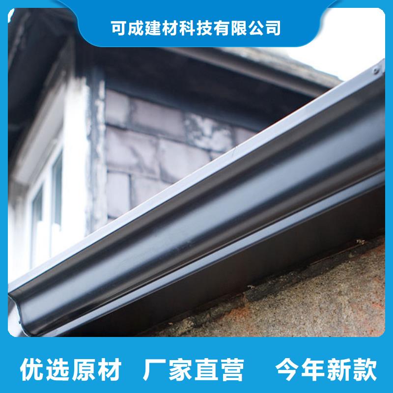 PVC成品天沟-视频-甘肃省天水市可成PVC成品天沟可服务区域麦积|甘谷|甘南|平凉|嘉峪关|武威|酒泉|定西|张掖等