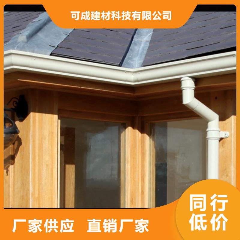 PVC成品天沟-视频-PVC成品天沟(可成)覆盖地域黑龙江省佳木斯市桦南|东风|牡丹江|哈尔滨|绥化|大兴安岭|黑河|齐齐哈尔|大庆