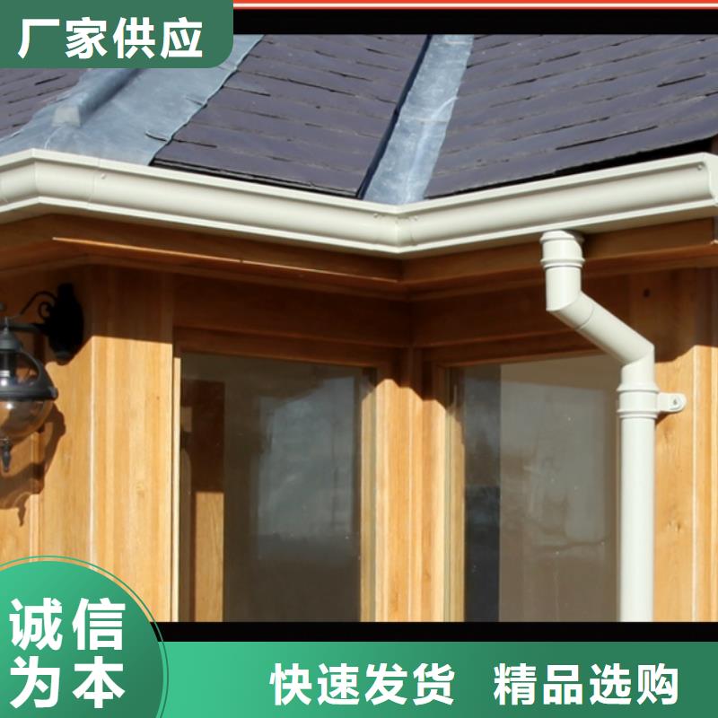 PVC成品天沟-视频-江苏省可成PVC成品天沟可服务区域苏州|盐城|泰州|徐州等