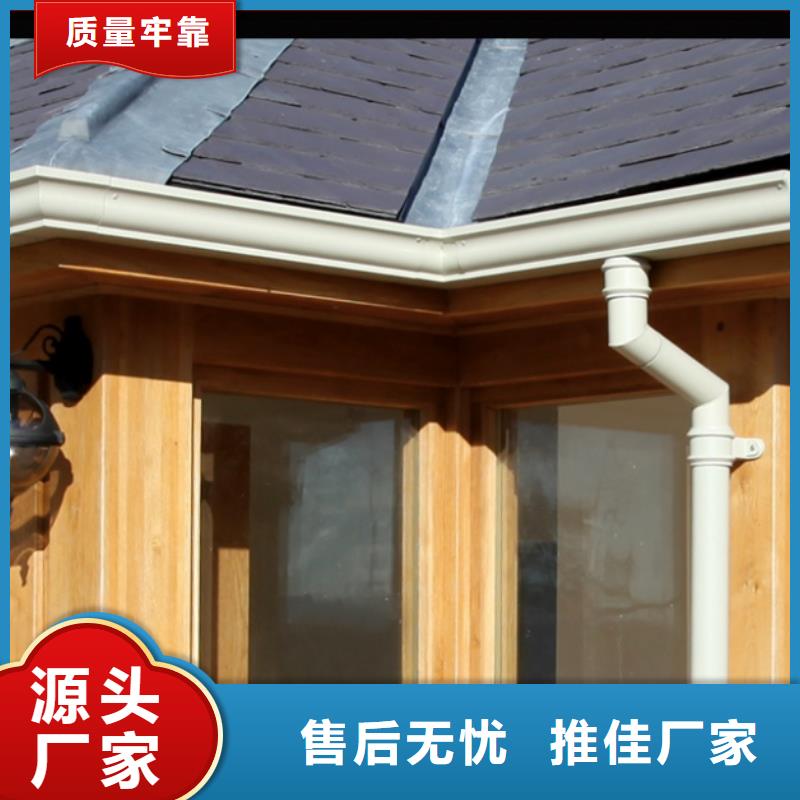 PVC成品天沟-视频-PVC成品天沟-浙江省舟山市嵊泗|定海|金华|嘉兴|丽水|温州|湖州|台州|宁波【同城】公司