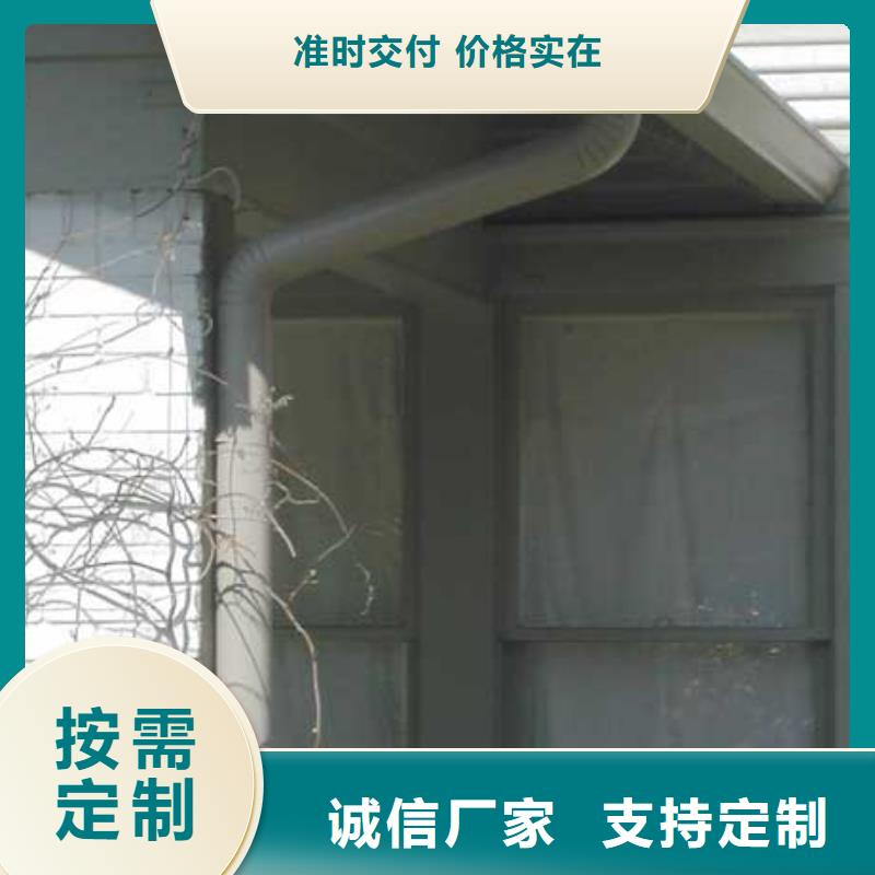 铝合金檐槽金属落水系统库存充足