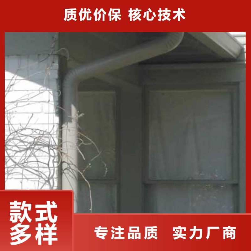 PVC成品天沟-视频-江苏省可成PVC成品天沟可服务区域苏州|盐城|泰州|徐州等