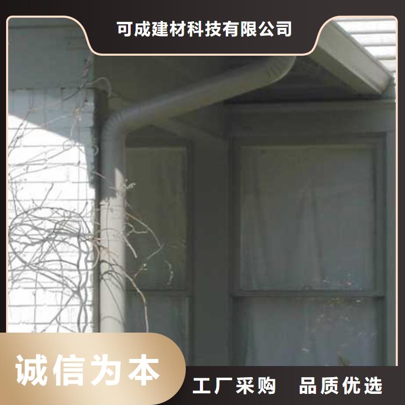PVC成品天沟-视频-越城|上虞|湖州|舟山|台州|宁波|嘉兴|丽水可成PVC成品天沟_ 可成建材科技(绍兴市分公司)
