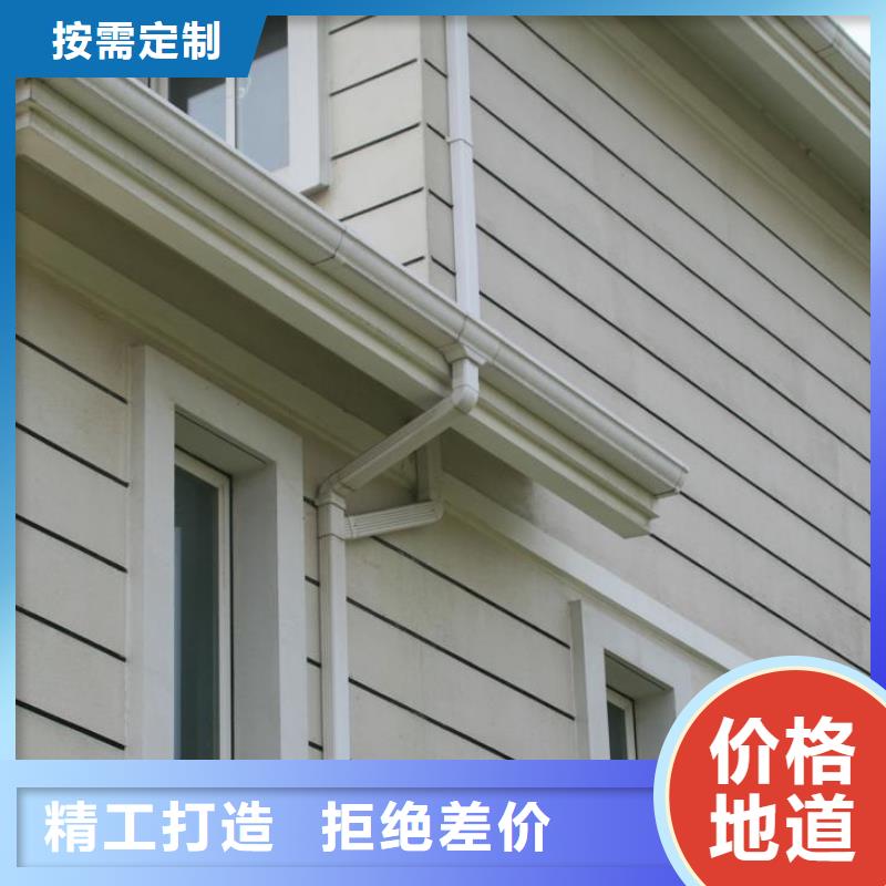 PVC成品天沟-视频-PVC成品天沟-可成建材科技(菏泽市分公司)服务区域鄄城|东明|烟台|莱芜|威海|德州|聊城|济宁|滨州