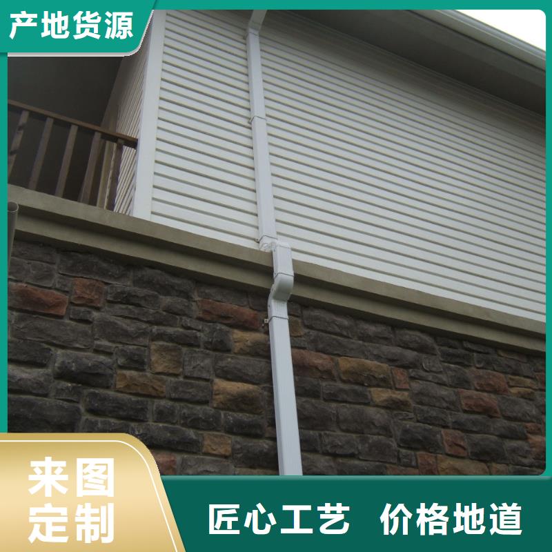 PVC成品天沟-视频-河南省南阳市|卧龙|南召|周口|许昌|开封|新乡PVC成品天沟-可成