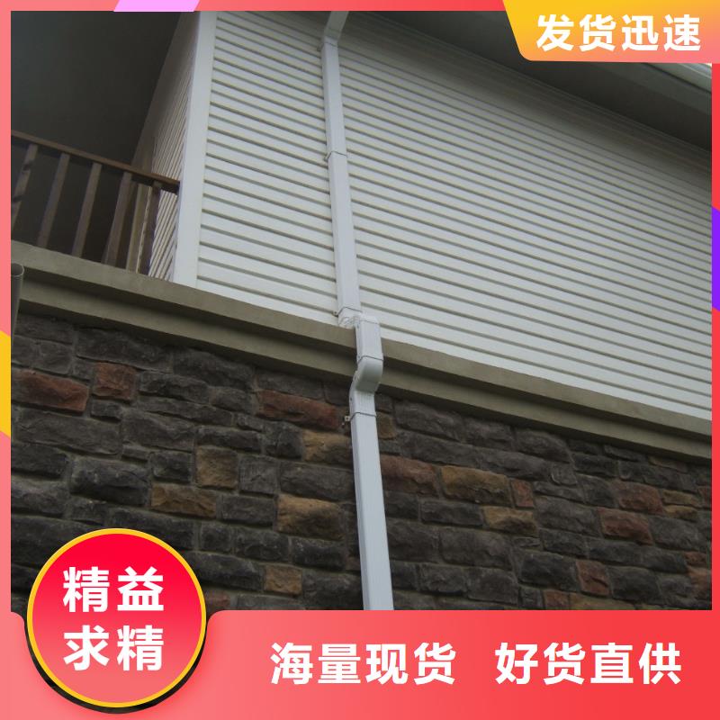 铝合金檐槽PVC成品天沟质量看得见