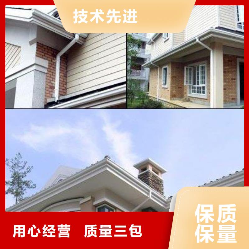 PVC成品天沟-视频-PVC成品天沟(可成)覆盖地域贵州省铜仁市德江|石阡|黔西南|贵阳|安顺|黔东南|毕节|遵义|六盘水
