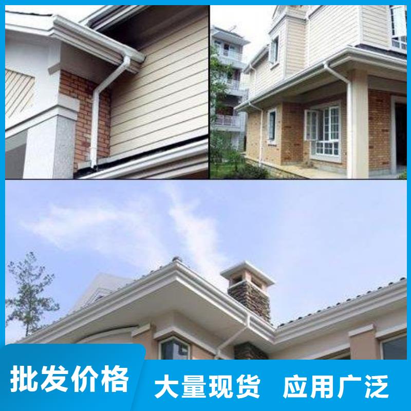 铝合金檐槽金属落水系统库存充足