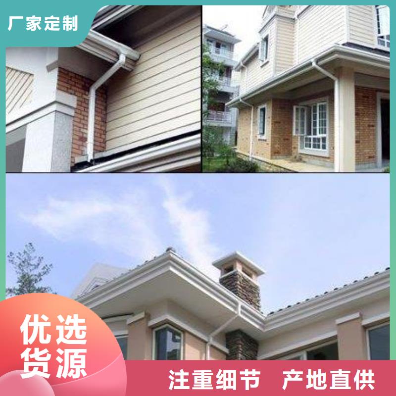 铝合金檐槽_铝合金天沟实力商家供货稳定