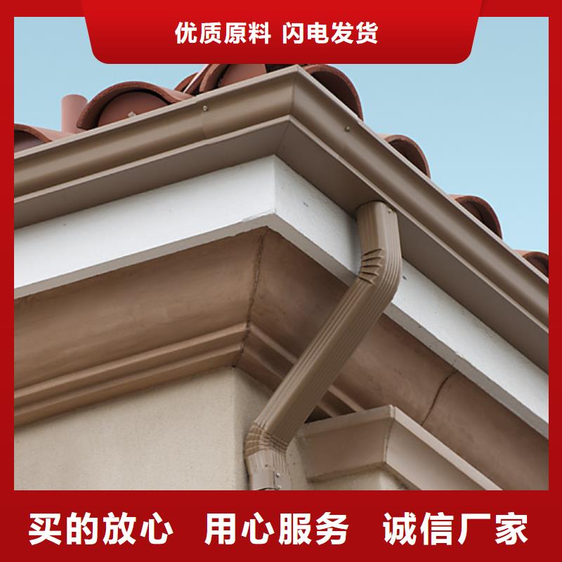 PVC成品天沟-视频-焦作市PVC成品天沟-(同城)可服务区域孟州|解放|周口|安阳|许昌|洛阳|三门峡|鹤壁