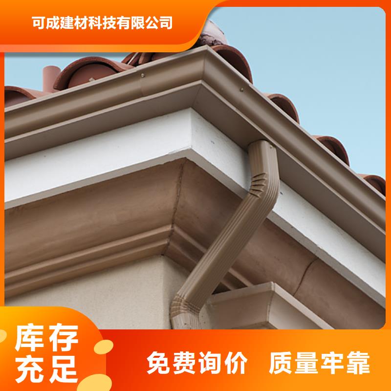 铝合金檐槽,方形雨水管供您所需