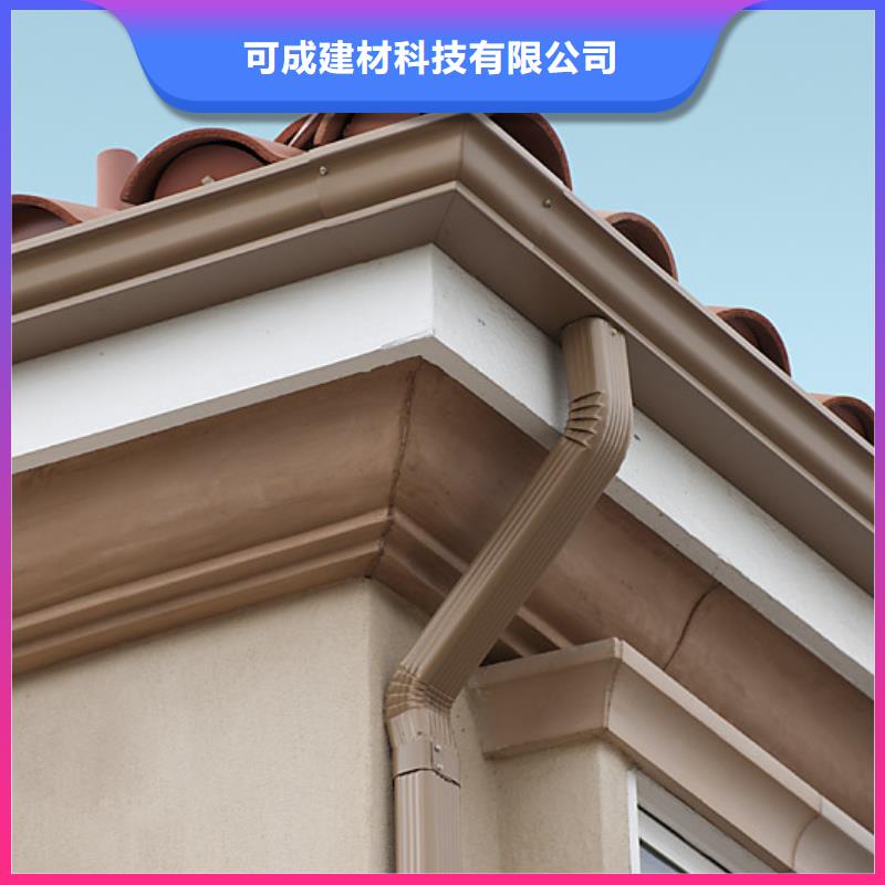 铝合金檐槽金属落水系统价格实惠