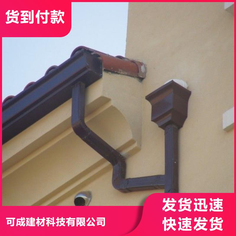 PVC成品天沟-视频-PVC成品天沟(可成)覆盖地域四川省凉山市冕宁|布拖|眉山|甘孜|南充|遂宁|德阳|巴中