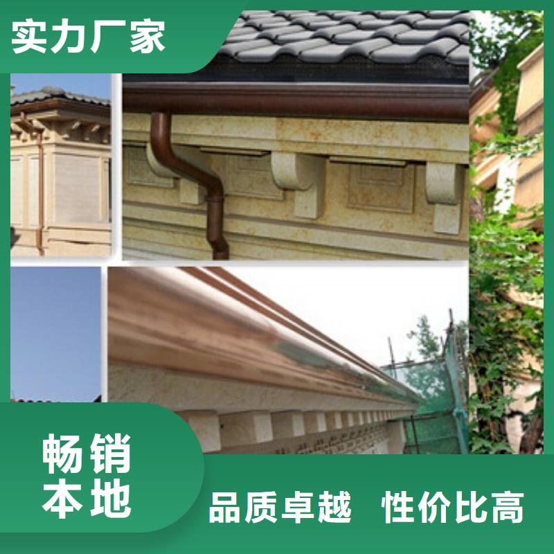 铝合金檐槽_铝合金天沟实力商家供货稳定