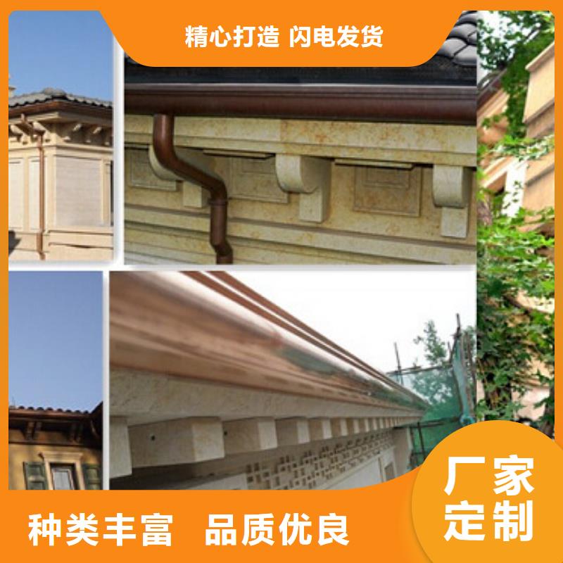 铝合金檐槽金属落水系统价格实惠