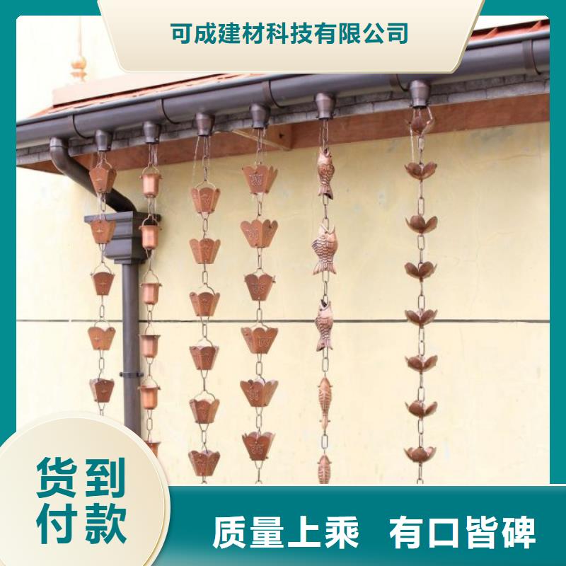 PVC成品天沟-视频-淇滨|浚县|驻马店|郑州|洛阳|信阳|新乡|许昌|焦作PVC成品天沟信誉至上-可成建材科技(鹤壁市分公司)