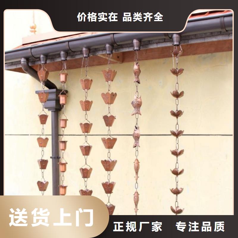铝合金檐槽金属落水系统库存充足