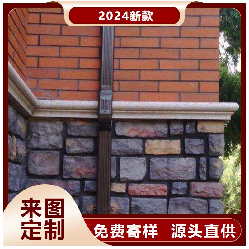 铝合金檐槽PVC成品天沟质量看得见