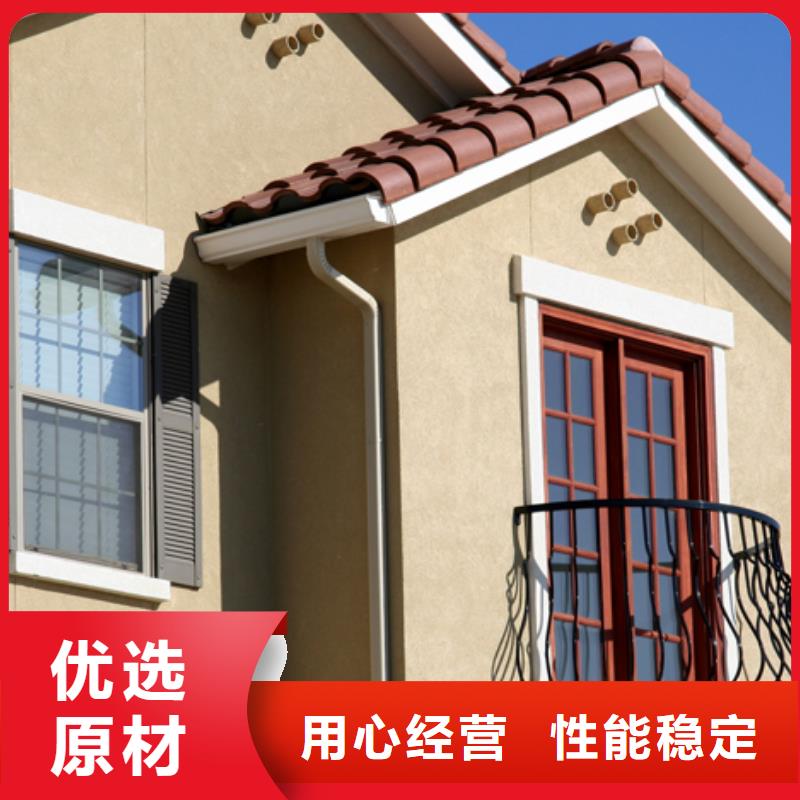 铝合金檐槽PVC成品天沟质量看得见
