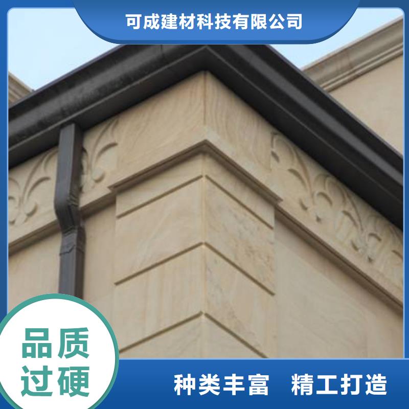 铝合金檐槽,方形雨水管供您所需