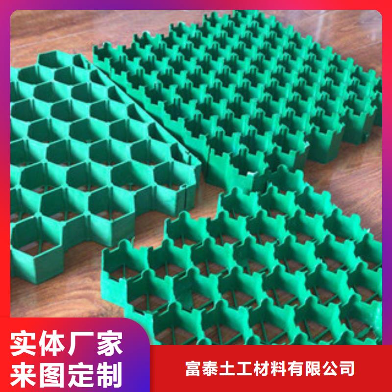 环保植草格土工布厂家有实力有经验