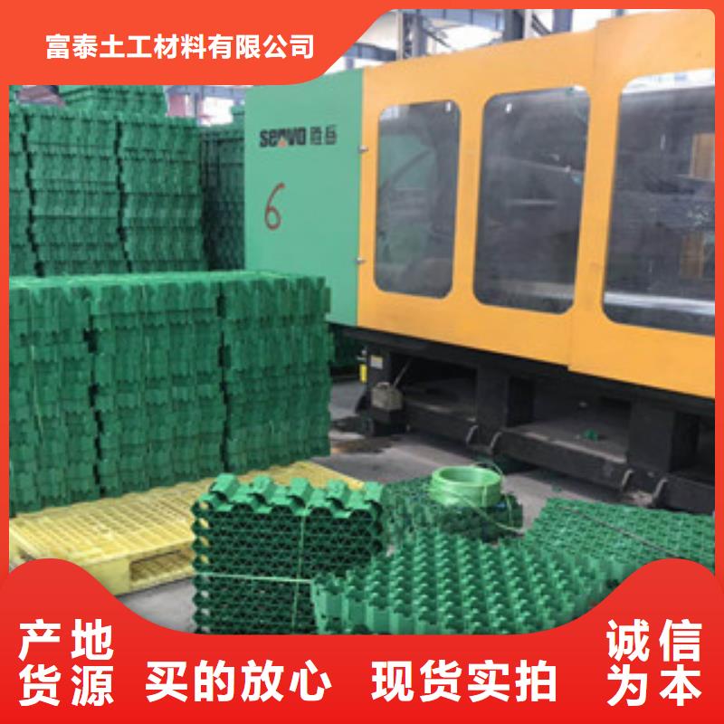 环保植草格土工布厂家老客户钟爱