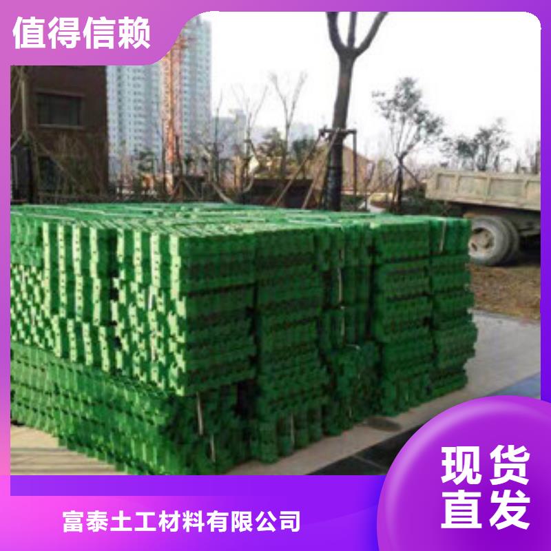 环保植草格_膨润土防水毯厂家厂家直接面向客户