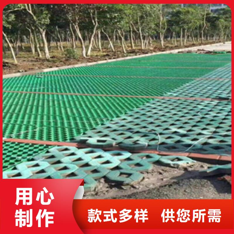 环保植草格土工膜厂家品质优良