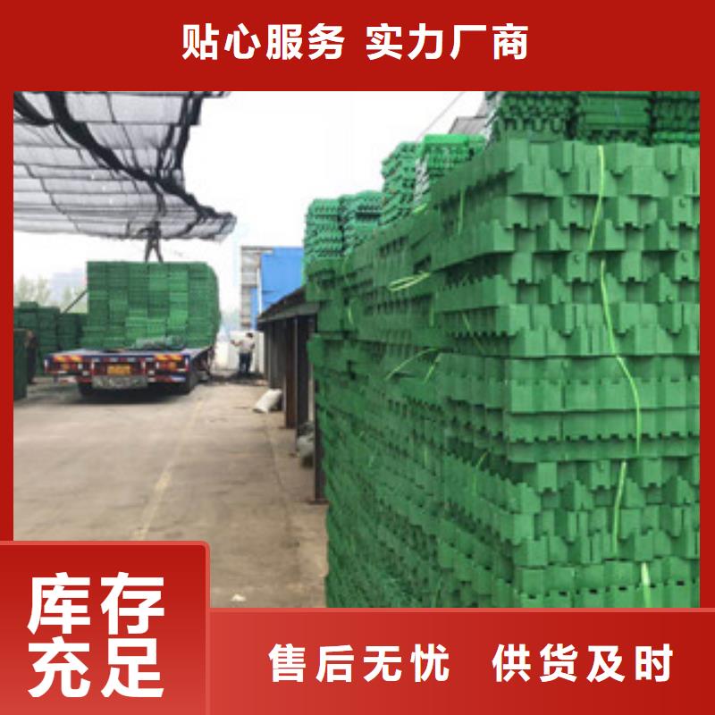 环保植草格_无纺布厂家拥有核心技术优势