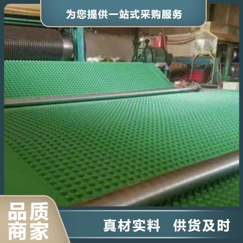 塑料排水板土工布厂家选择大厂家省事省心
