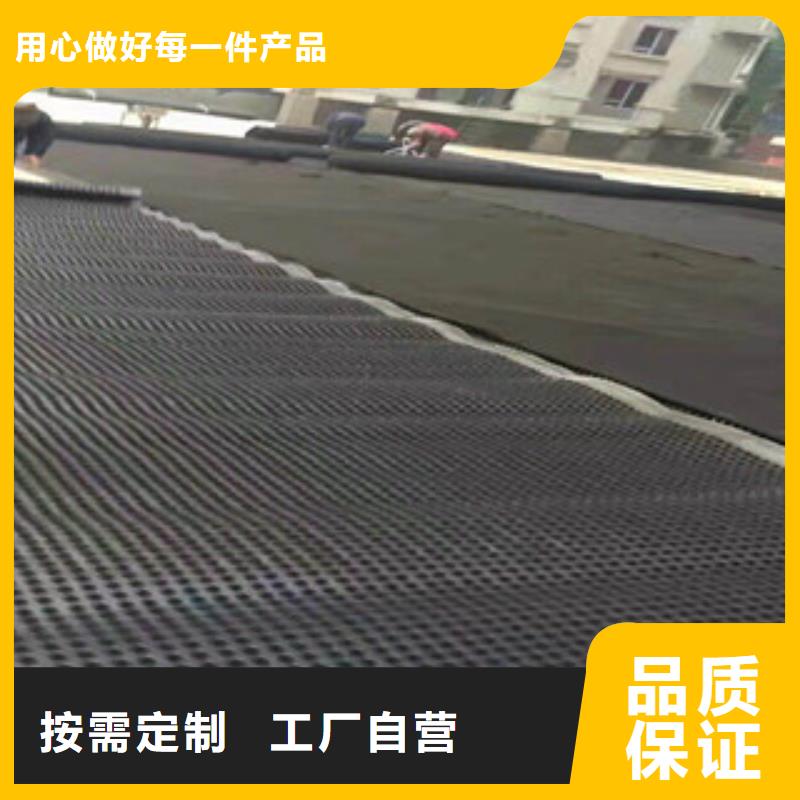 塑料排水板土工布厂家选择大厂家省事省心