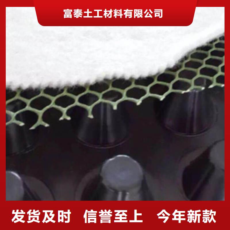 土工膜厂家视频-湖南省益阳市富泰土工膜厂家可服务区域赫山|桃江|湘潭|怀化|邵阳|衡阳|张家界|常德|长沙等