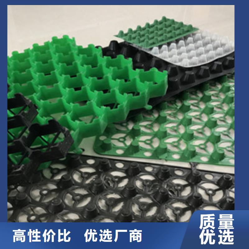 塑料排水板土工布厂家选择大厂家省事省心