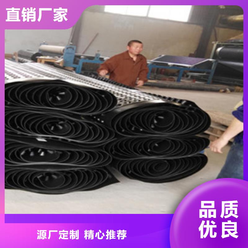 塑料排水板土工布厂家厂家