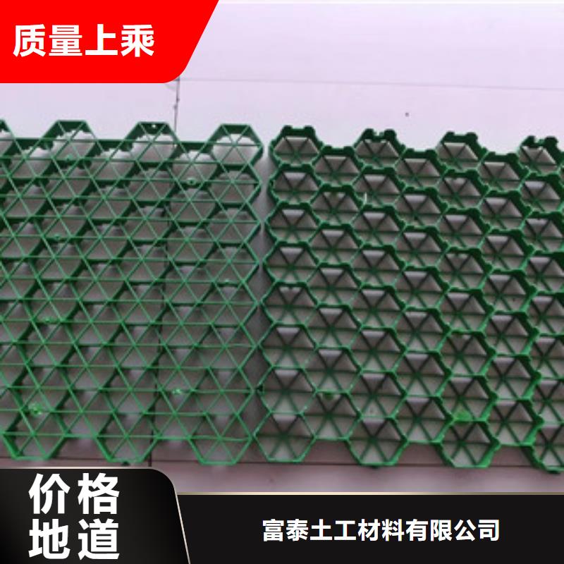40厚植草格施工方法