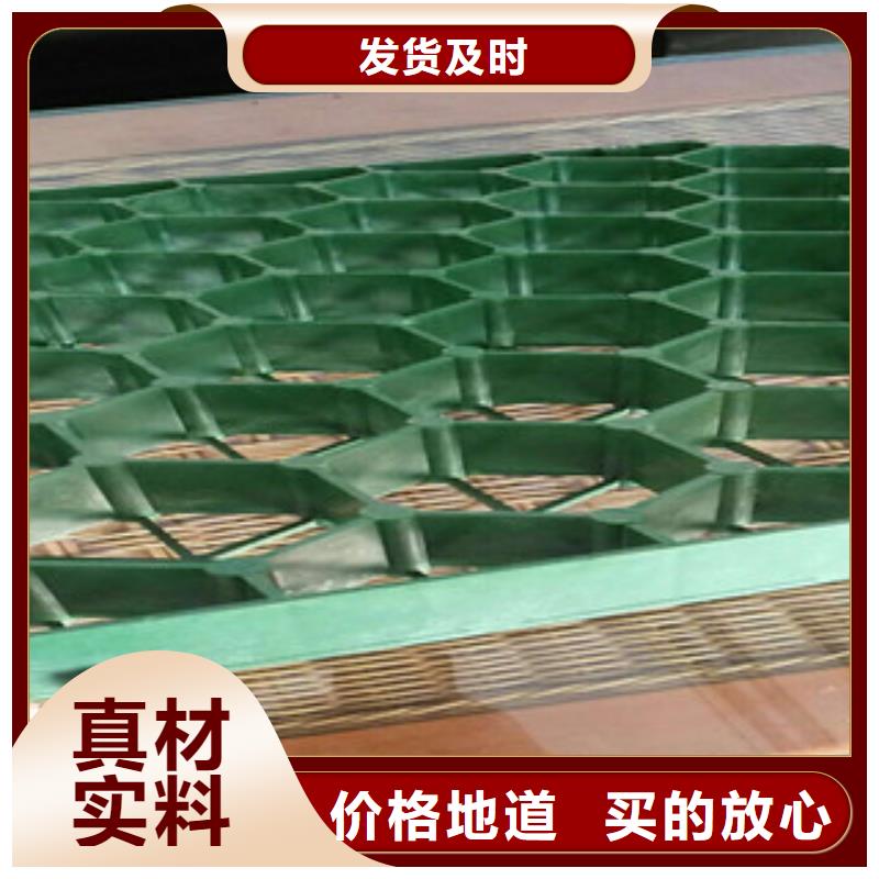 5公分花口植草格工厂地址及价格