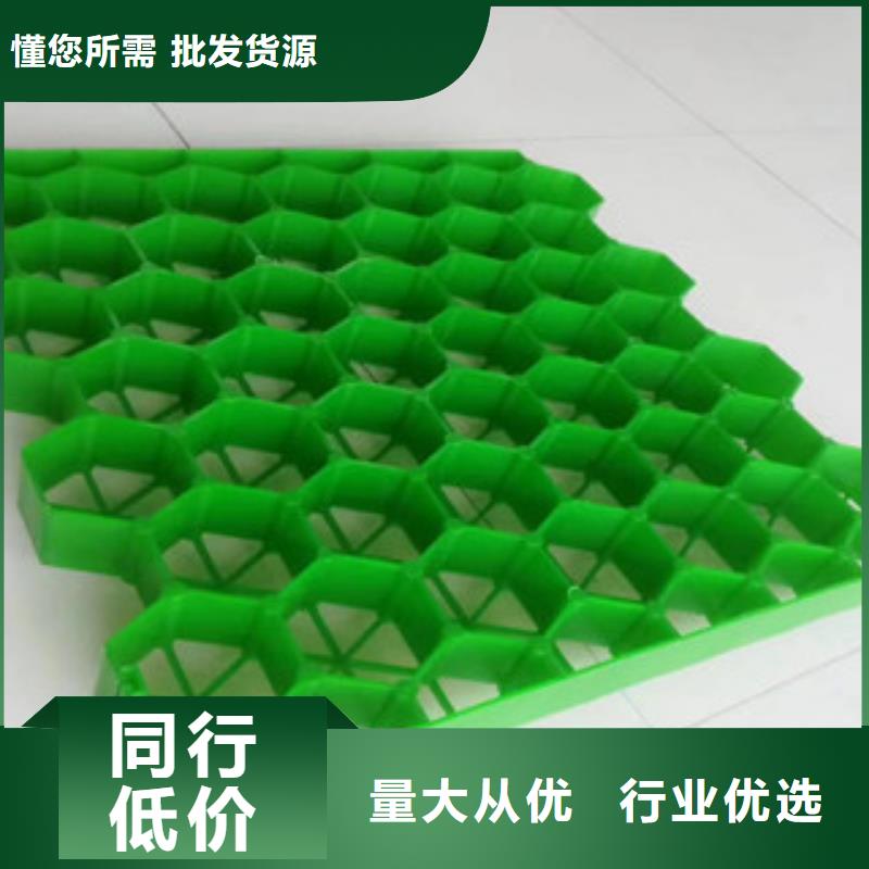 植草格膨润土防水毯厂家售后服务完善