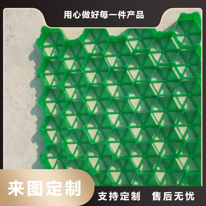 植草格膨润土防水毯厂家售后服务完善