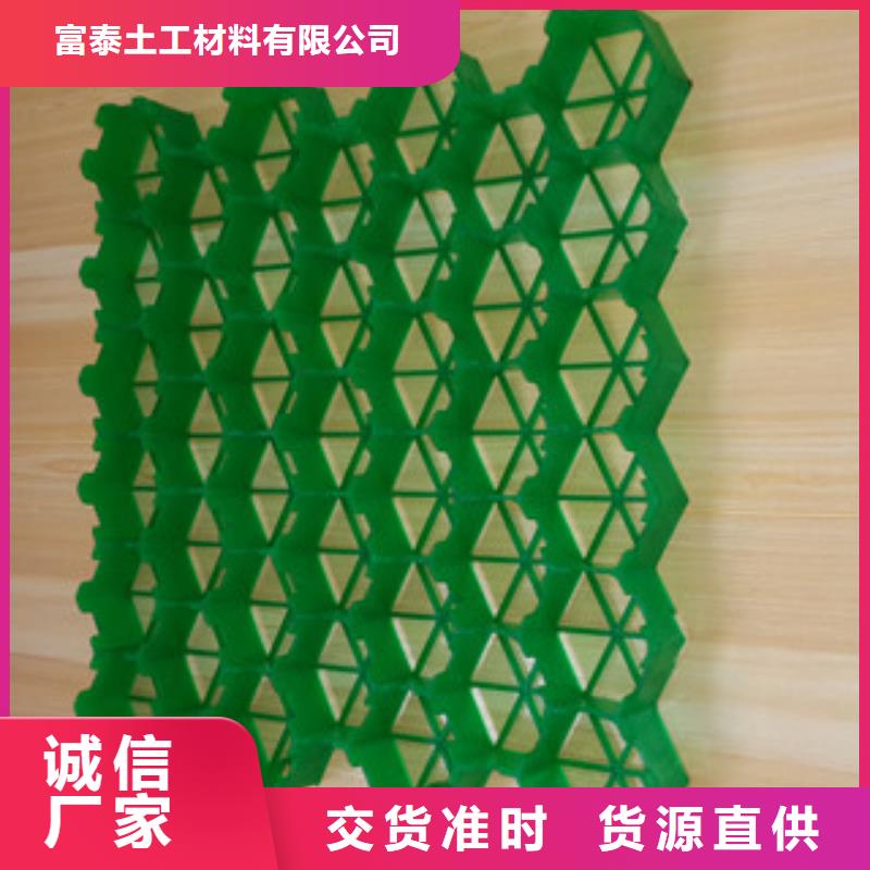 植草格膨润土防水毯厂家售后服务完善