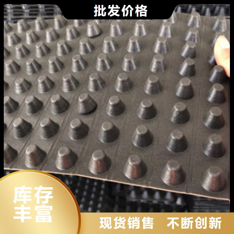 排水板土工布厂家快捷物流