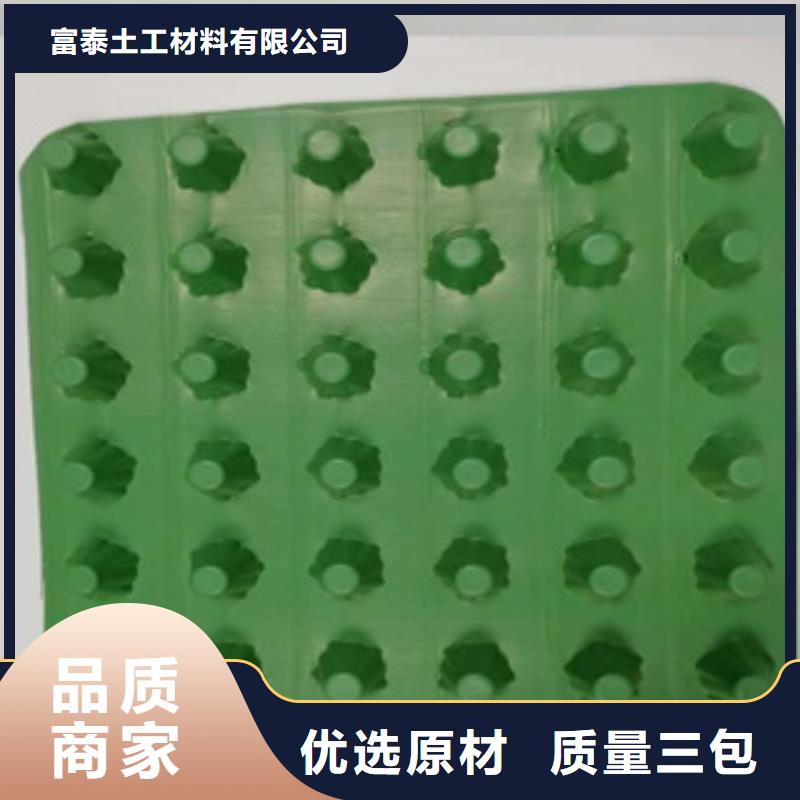 排水板土工布厂家快捷物流