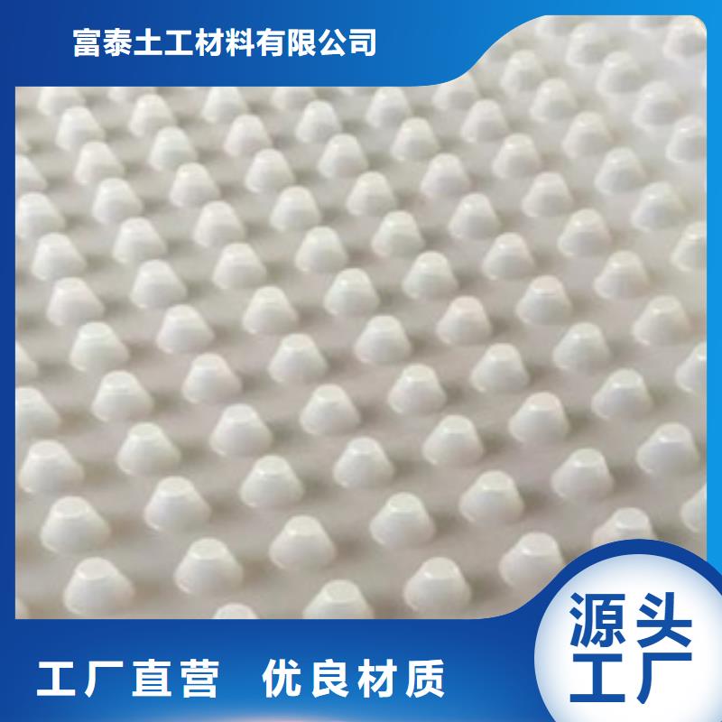 排水板_土工布厂家行业优选