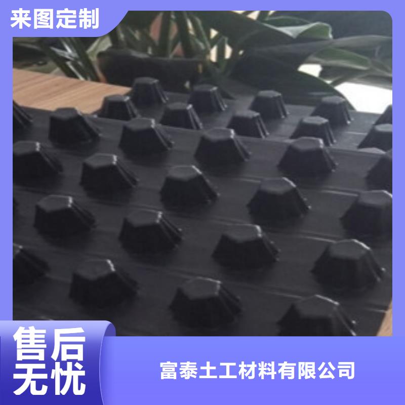 排水板土工布厂家快捷物流