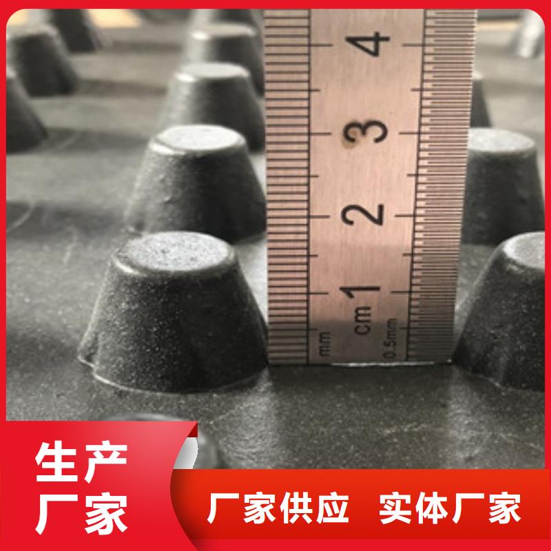 排水板,排水板厂家助您降低采购成本