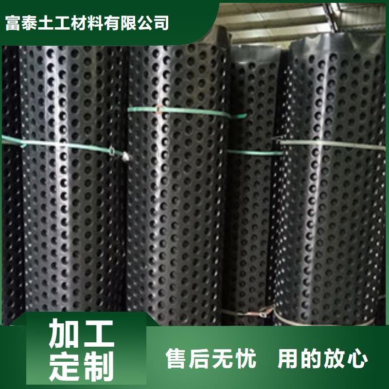 排水板土工布厂家信誉有保证